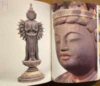 神仏います近江