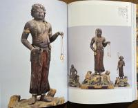 神仏います近江