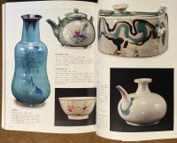 用の美 : 柳宗悦コレクション