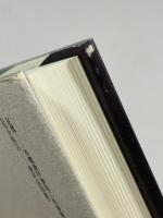 句集 月魄(つきしろ)