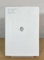 歌集 はらりさん