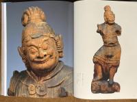 祈りの仏像 : 石見の地より