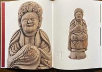 祈りの仏像 : 石見の地より