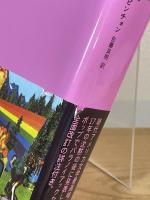 ヴァインランド Vineland