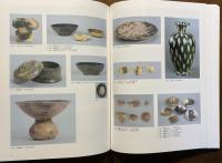 日本の三彩と緑釉 : 天平に咲いた華