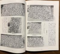 福知山城の歴史