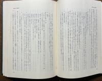 富士門徒の沿革と教義