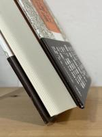 三島由紀夫 神の影法師