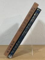 橋梁工学 橋台と橋脚の設計