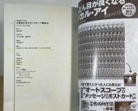 ZARD &アーリー90'sグラフィティ