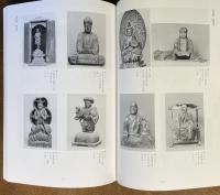 南部の仏像 : 上北・三八地方寺社所蔵文化財調査報告書