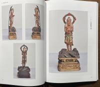 因幡東照宮別当寺院 大雲院資料調査報告書　