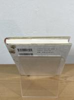 歌集 ノートル・ダムの椅子