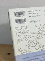 朧光亭日乗 : 高崎淳子歌集