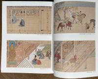 當麻寺 : 極楽浄土へのあこがれ