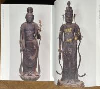 當麻寺 : 極楽浄土へのあこがれ