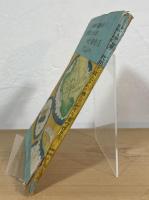 おいも類・粉類・豆類を活用した 主食代用とそれに適したおそう菜の作り方