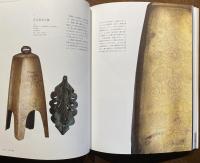 草原の王朝 契丹 : 美しき3人のプリンセス