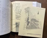 国際建築　第23巻　合本　