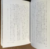 彫刻とはなにか : 特質と限界