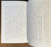 彫刻とはなにか : 特質と限界