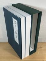 相国寺旧境内発掘調査報告書 : 今出川キャンパス整備に伴う発掘調査 (第4次-第6次)