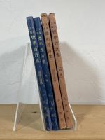 土木工学標準設計集