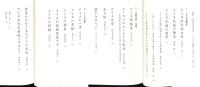 民衆史の遺産