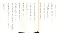 民衆史の遺産