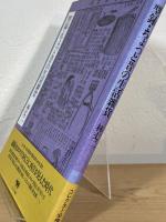 型録・ちょっと昔の生活雑貨