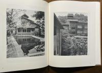 村野藤吾和風建築集