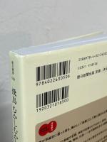 飛鳥むかしむかし