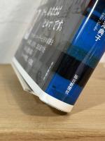 アウンサンスーチーへの手紙