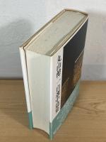 丸山健二自選中篇集