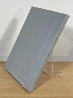 われらを生かしめる者はどこか