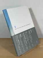 過ぎゆくものに