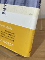 どうろくじんさま