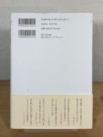 ガラスのクッキー : 高橋禮子歌集