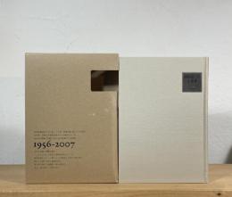 岡部桂一郎全歌集 : 1956-2007