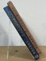 土木工事 設計予算早わかり