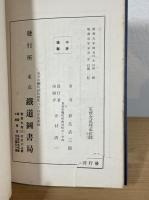 土木工事 設計予算早わかり
