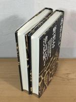 あまりに野蛮な