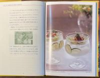 私のアメリカ家庭料理