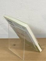 喰いもの恨み節