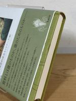 地域と人びとをささえる資料