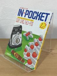 IN・POCKET : 月刊講談社文庫