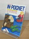 IN・POCKET : 月刊講談社文庫