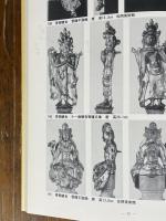 隋唐時代の金銅仏