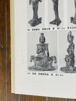 隋唐時代の金銅仏
