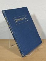 実用図解数量算出公式